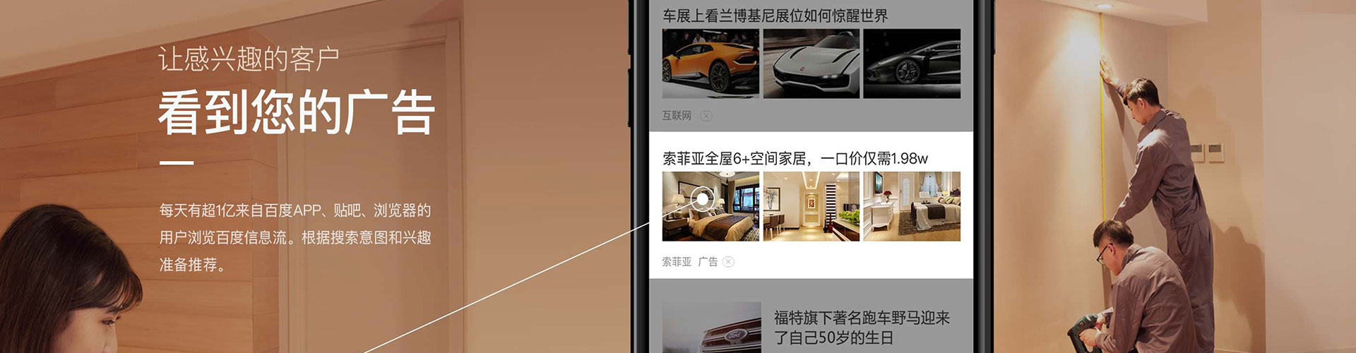 海东百度竞价赚钱