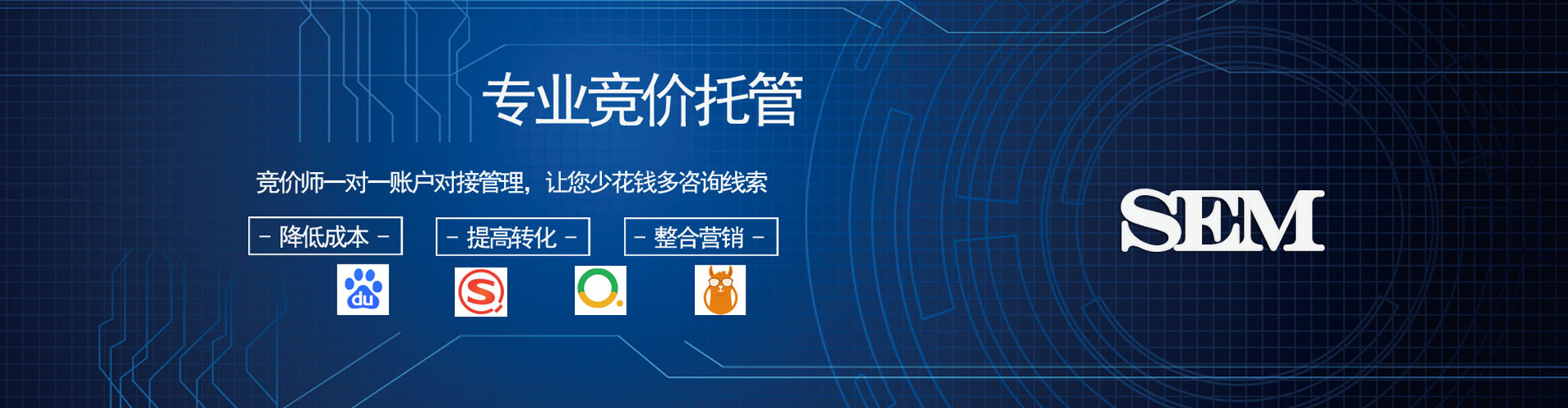 海东信息流营销