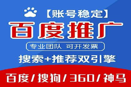百度推广运营实战技巧：案例解析与实战