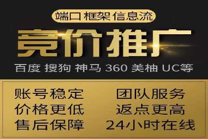 百度竞价托管外包成功案例：从零到一的突破