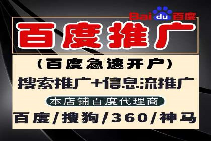 信息流营销案例：百度助力企业实现业绩增长