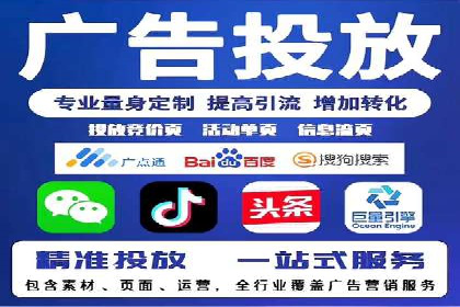 SEM投放案例：打造高转化率广告