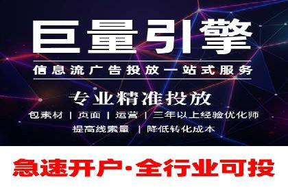 SEM托管代运营案例：优化效果显著